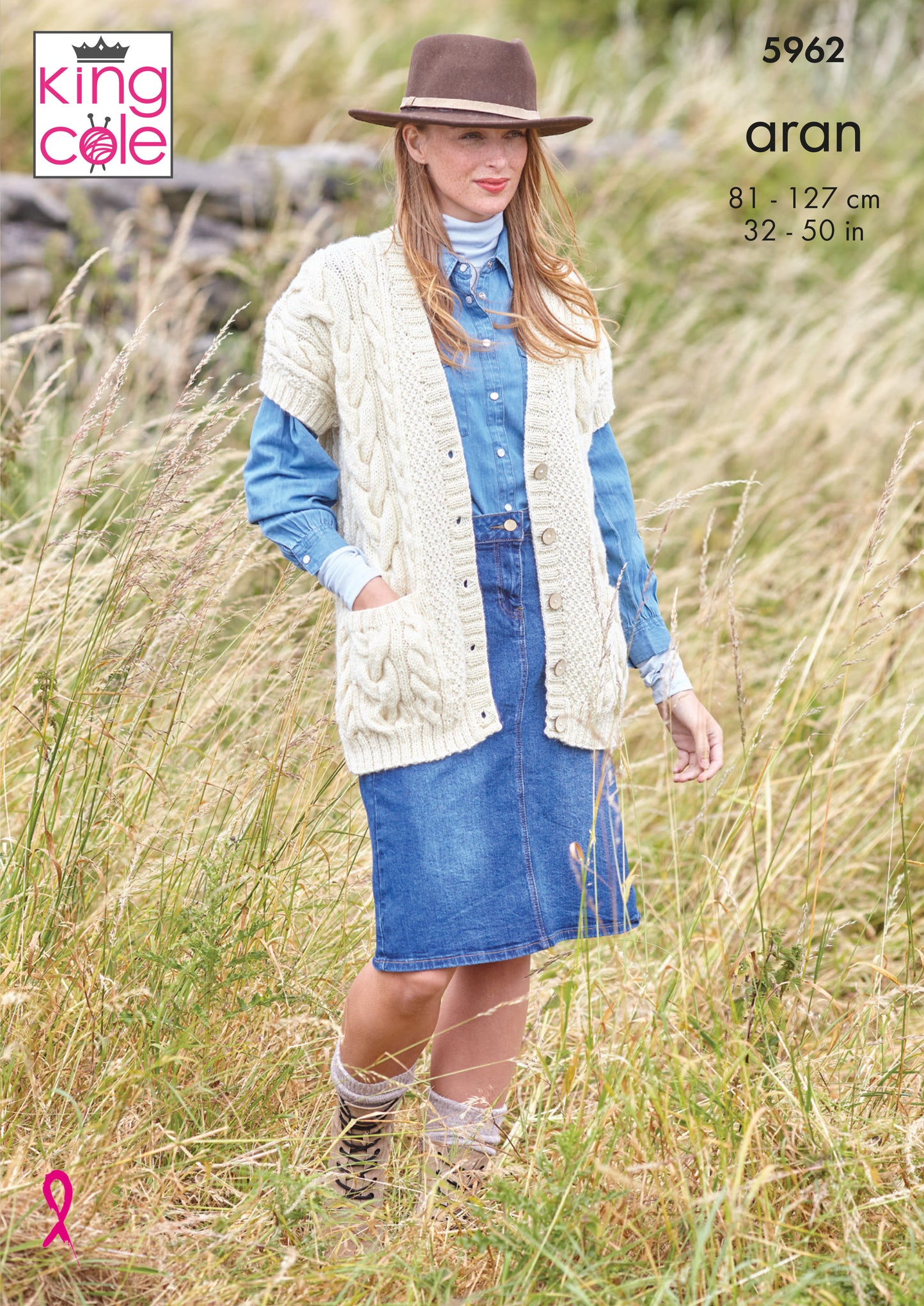 Aran Cable Cardigan in King Cole Wool Aran 5962