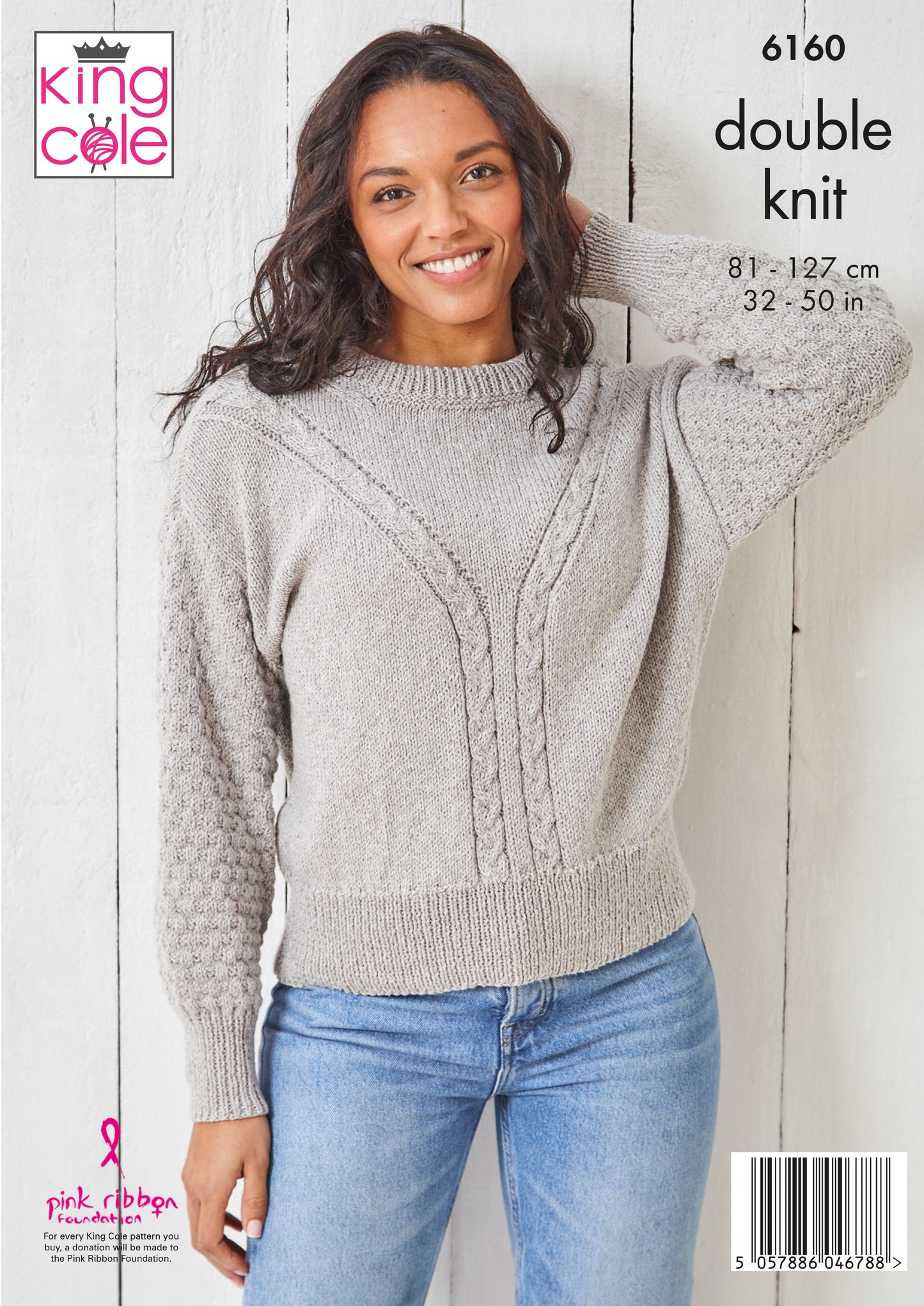 King Cole Sweater & Cardigan knitted in King Cole SiImply Denim DK - 6160