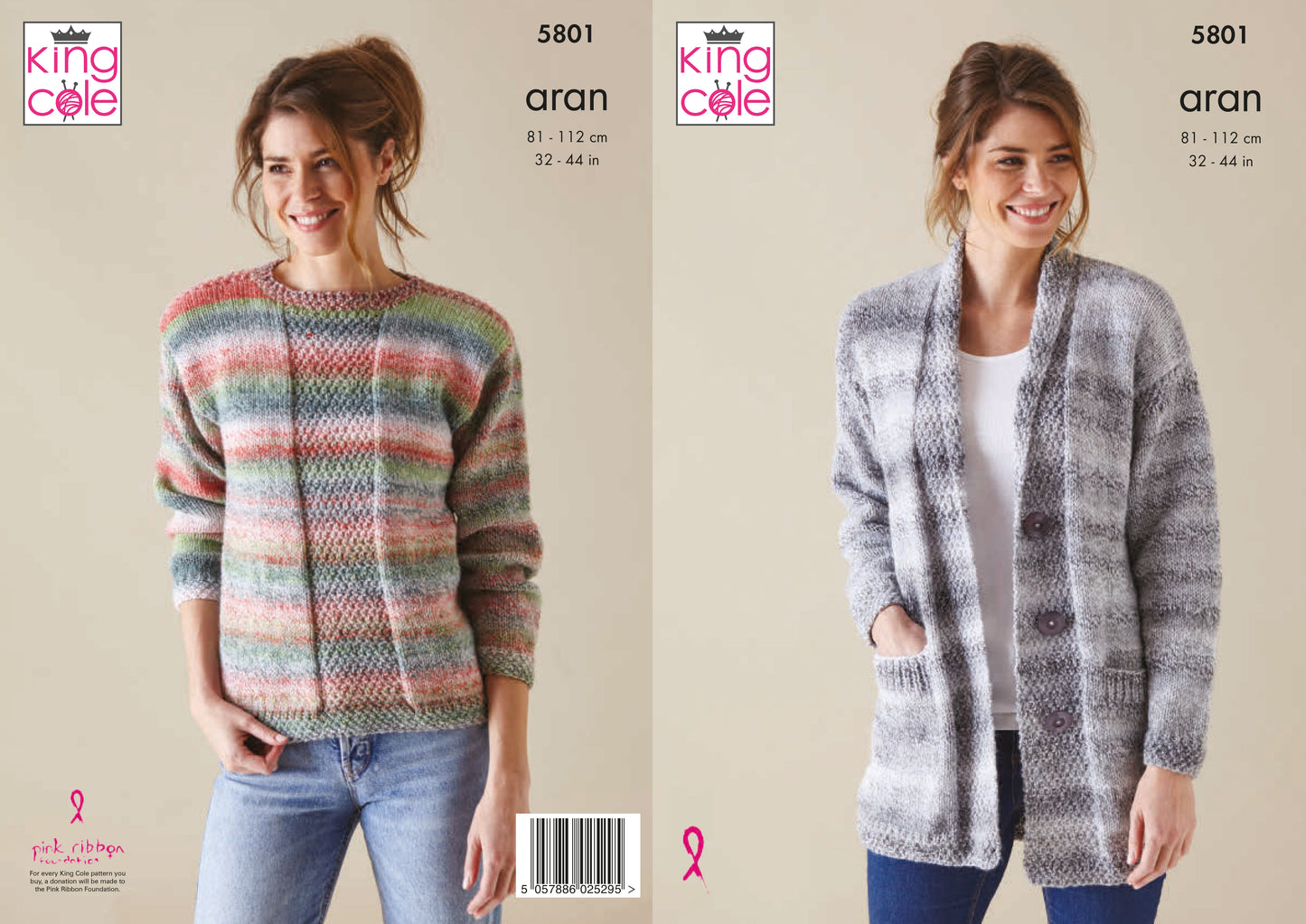 King Cole Acorn Pattern 5801 - Cardigan and Sweater