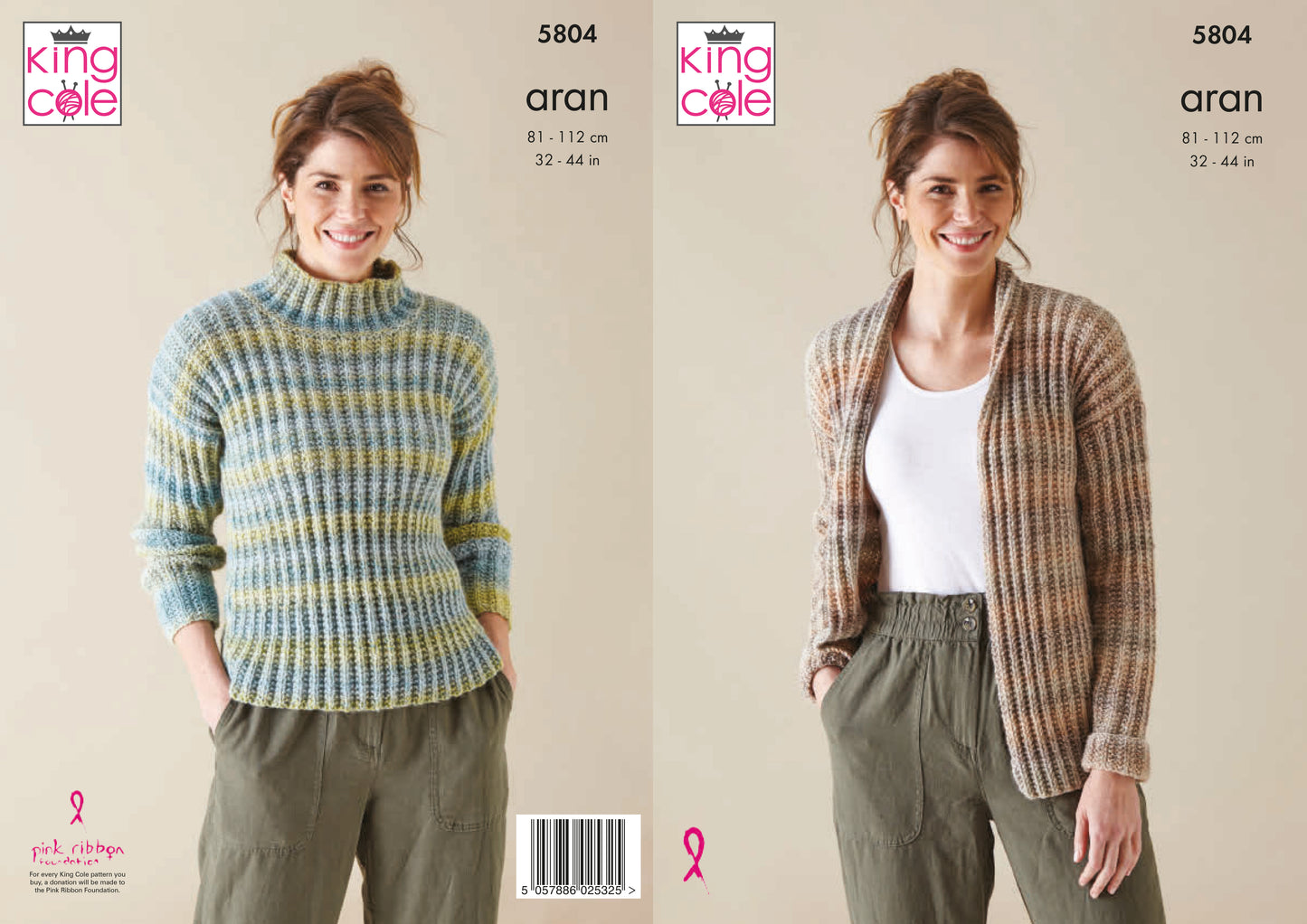 King Cole Acorn Pattern 5804 - Jacket and Sweater