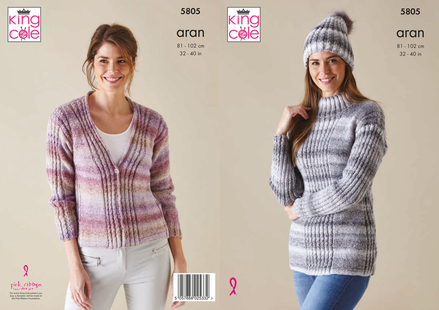 King Cole Acorn Pattern 5805 - Sweater, Cardigan and Hat